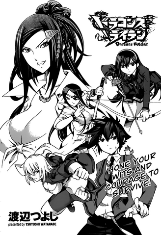 File:Chapter 11.png