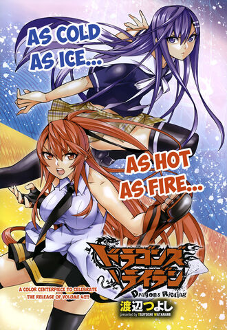 File:Chapter 21.jpg
