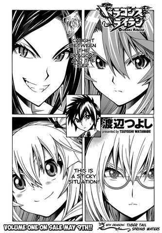 File:Dragons Rioting Ch.6.jpg