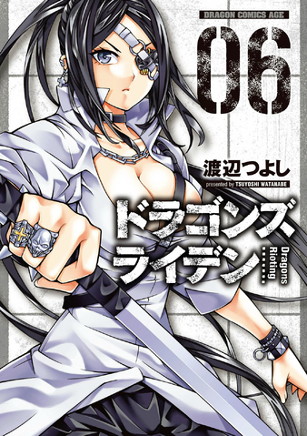 File:Volume 6.png