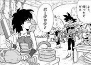 Gine Cutting Meat