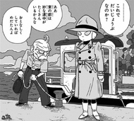 Omori and Jaco