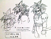 SSJ4 Nakatsuru design
