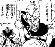 Old Kaioshin fearing