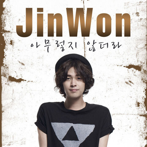Archivo:Jin-Won-DSingle.jpg