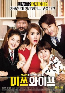 Miss Wife004.jpg