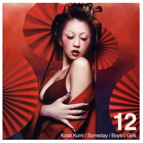 Archivo:Someday-cover.jpg