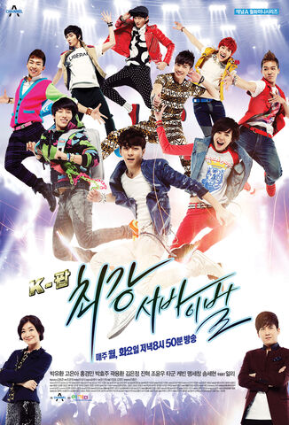 Archivo:The-Strongest-K-POP-Survival-02.jpg