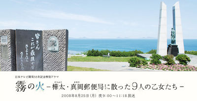 400px-Kiri-no-Hi-banner.jpg