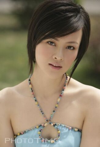 Archivo:Liu Zi2.jpg