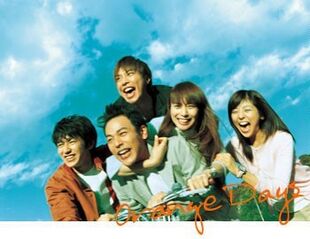 OrangeDays