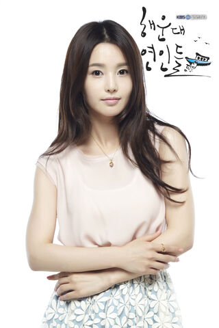 Archivo:Haeundae Lovers11.jpg