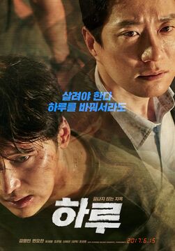 A Day-2017-00.jpg