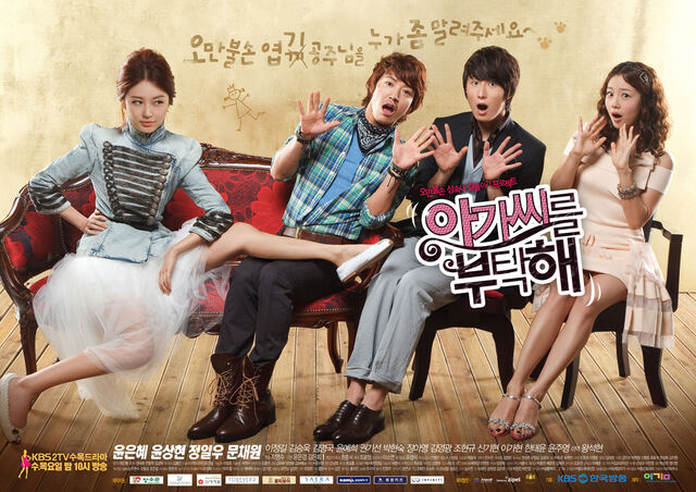 Archivo:Take-Care-of-the-Young-Lady-Poster2.jpg