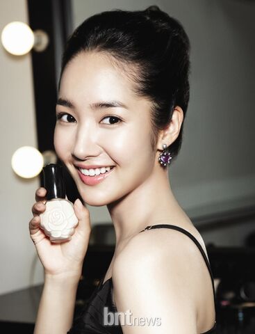 Archivo:Park Min Young6.jpg