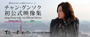 Jang.png