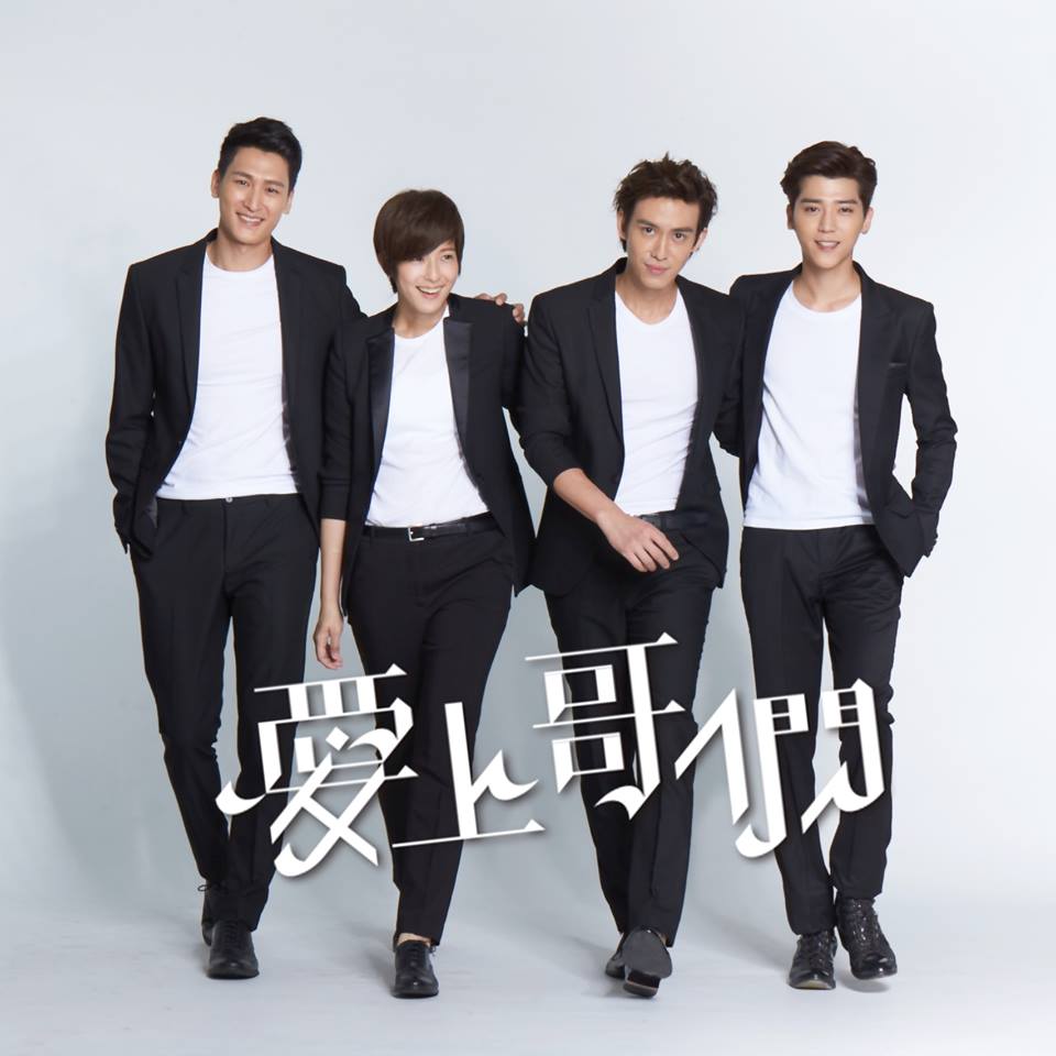 Resultado de imagen para bromance drama