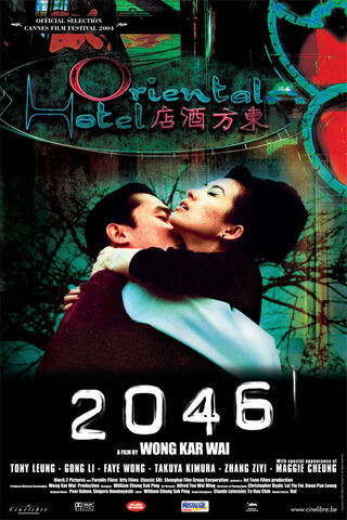 Archivo:2046 2.jpg