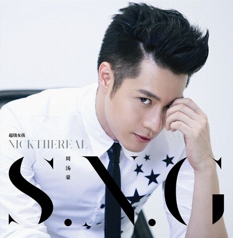 Archivo:S.N.G-NC-A.jpg