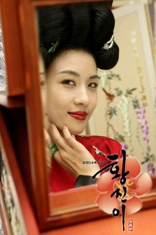 Archivo:Hwang Jin Yi9.jpg