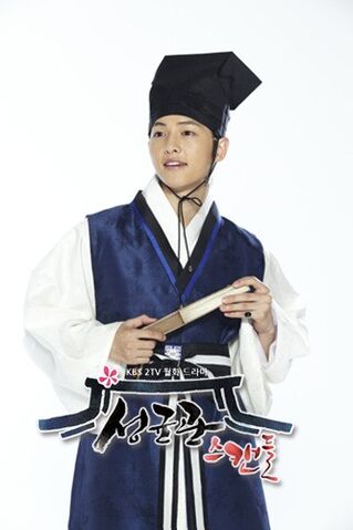 Archivo:Sungkyunkwan12.jpg