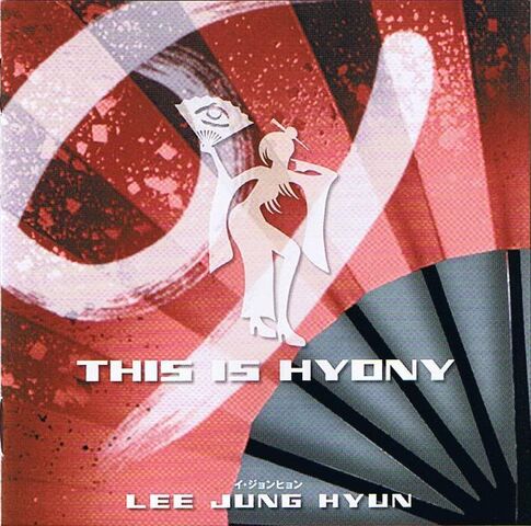 Archivo:Lee Jung Hyun - This Is Hyony.jpg