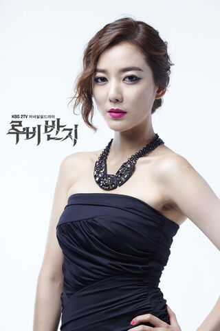 Archivo:RubysRingKBS22013-5.jpg