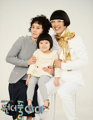 Archivo:Wonderful Mama14.png