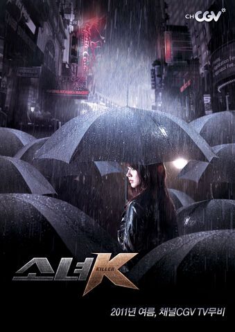 Archivo:Girl K1.jpg