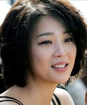 HanGoEun 180px