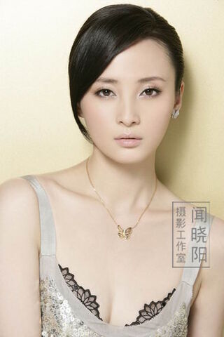 Archivo:Shui Ling9.jpg