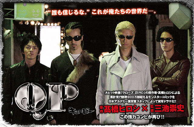 Archivo:QP.jpg