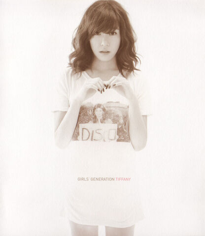 Archivo:Tiffany04.jpg