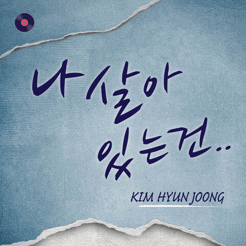 Archivo:KHJ - Why I’m Alive.jpg