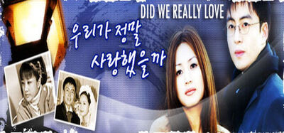 Did-we-really-love-banner.jpg