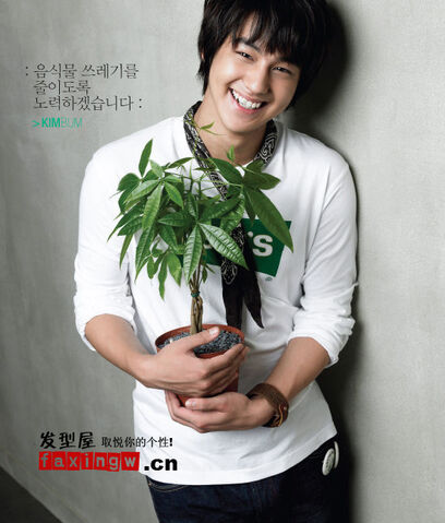 Archivo:Kim bum hairstyles 01.jpg