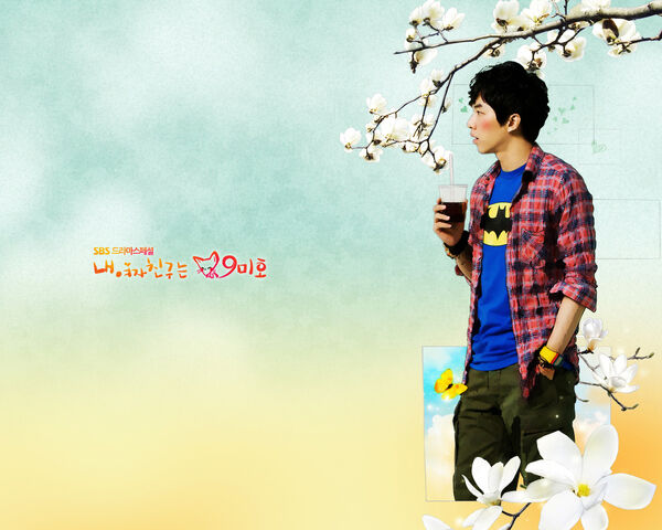 Archivo:My Girlfriend Is A Gumiho 14.jpg