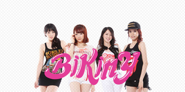 Archivo:BIKINY2012.jpg