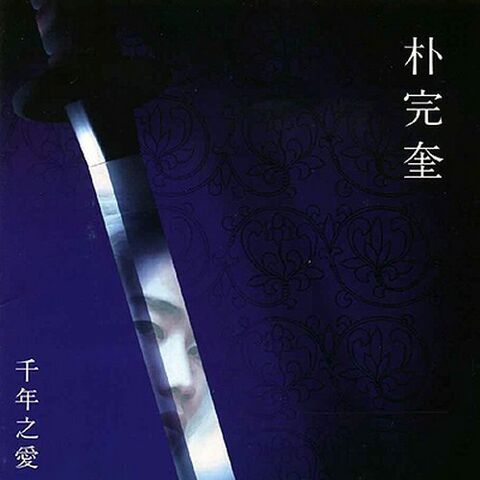 Archivo:Millenarylove-PWK-A.jpg