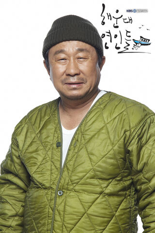 Archivo:Haeundae Lovers29.jpg