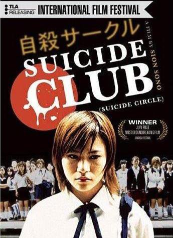 Resultado de imagen de suicide club wikidrama