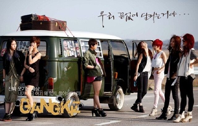 Archivo:120504musikGANGKIZ002 3e0d7.jpg