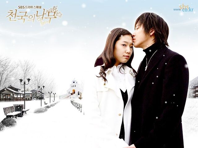 Archivo:TreeOfHeaven.jpg