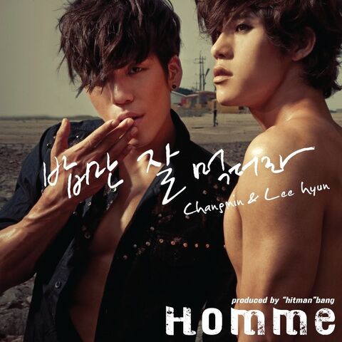 Archivo:COVER-창민&이현DS.jpg