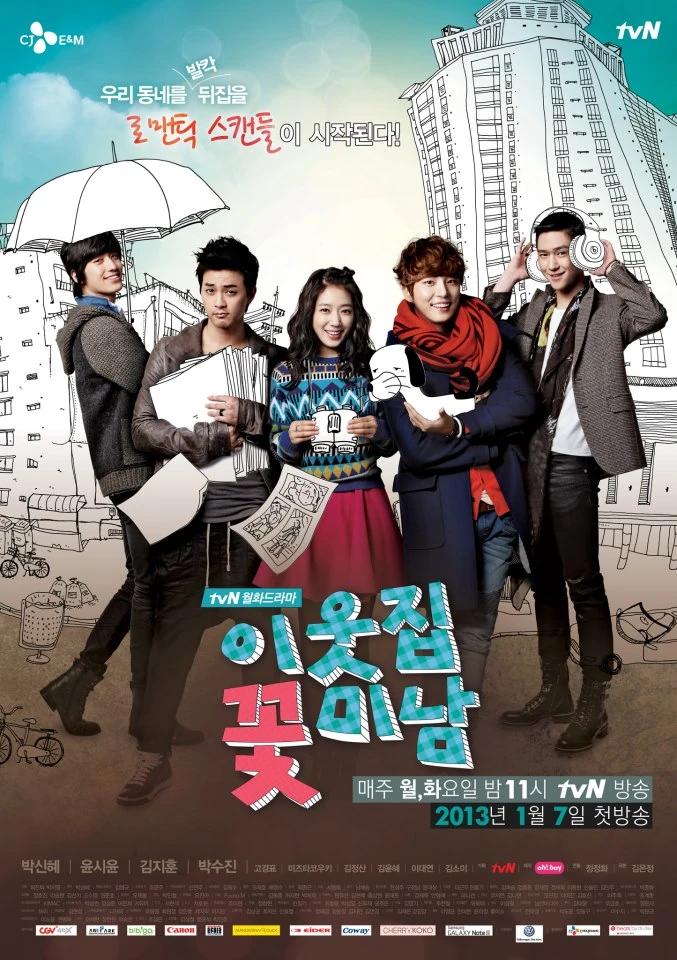 Resultado de imagen de flower boy next door wikidrama