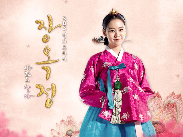 Archivo:Jang Ok Jung, Lives In Love13.jpg
