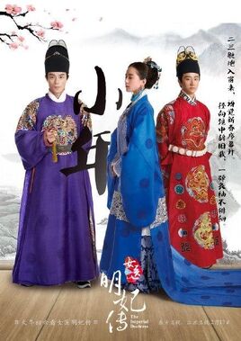 The-imperial-doctress.jpg