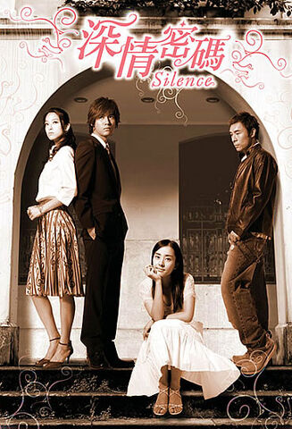 Archivo:Silence h.jpg