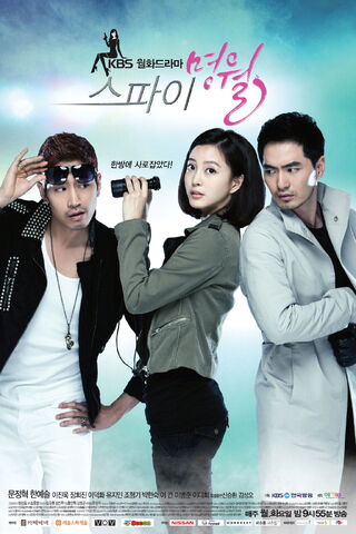 Archivo:Spy Myung Wol14.jpg