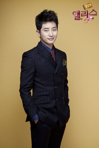 Archivo:Cheongdamdong Alice3.jpg